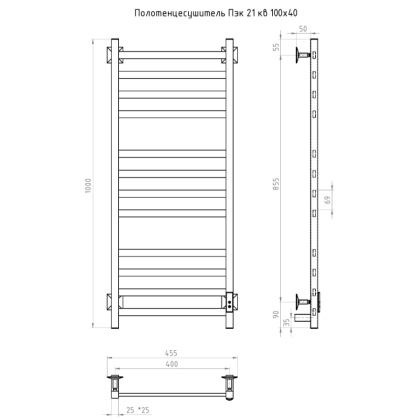 Полотенцесушитель Пэк сп 21 кв 100х40 белый ВГП