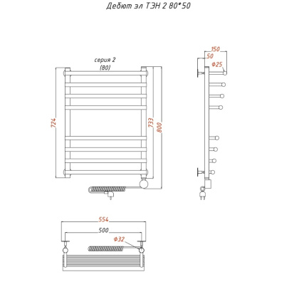Полотенцесушитель Дебют эл ТЭН 2 80*50 (ЛЦ23) Полотенцесушитель Дебют эл ТЭН 2 80*50 (ЛЦ23)