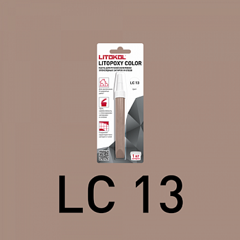 Паста колеровочная Litopoxy color, цвет LC 13, 9,26 г