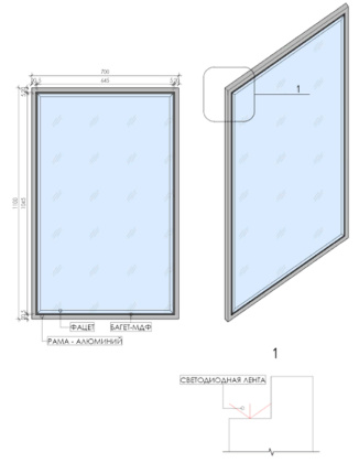 Зеркало MONACO с подсветкой 70*110CM глянец черная+хром 566-BCR Boheme