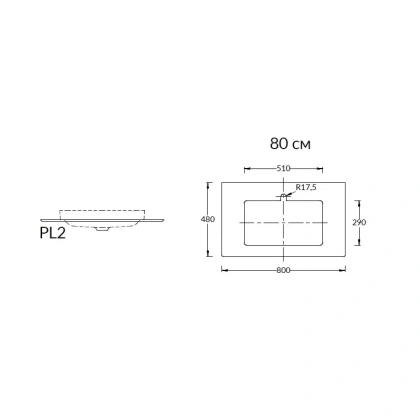 Столешница из керамогранита Риальто 80, бежевая, PL2.SG560420R\80