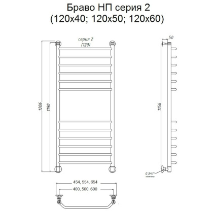 Полотенцесушитель Браво НП 2 120*60 (ЛЦ4)