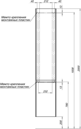 Шкаф-пенал для ванной Aquanet Гласс 35 белый