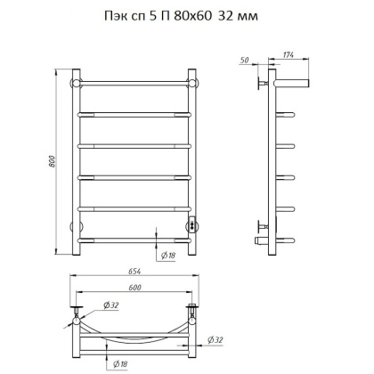 Полотенцесушитель Пэк сп 5 П 80х60 32 мм Полотенцесушитель Пэк сп 5 П 80х60 32 мм