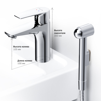 Смеситель Для раковины с гигиеническим душем F90A03000 Gem