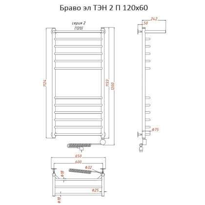 Полотенцесушитель Браво эл ТЭН 2 П 120*60 (ЛЦ4) Полотенцесушитель Браво эл ТЭН 2 П 120*60 (ЛЦ4)