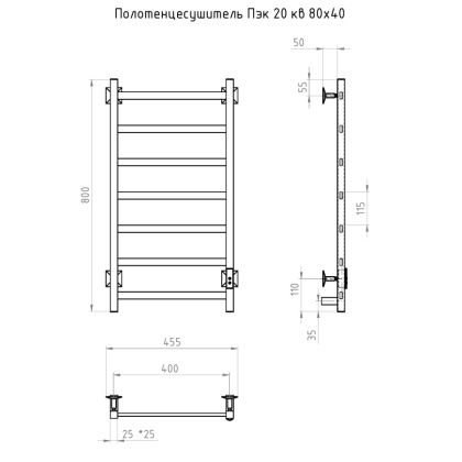 Полотенцесушитель Пэк сп 20 кв 80х40 белый ВГП Полотенцесушитель Пэк сп 20 кв 80х40 белый ВГП