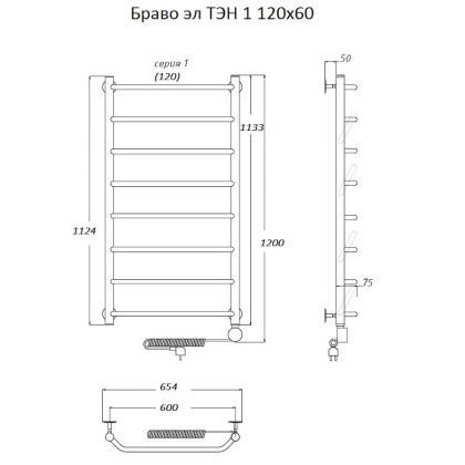 Полотенцесушитель Браво эл ТЭН 1 120*60 (ЛЦ4)