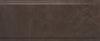 Бордюр BDA008R Версаль коричневый обрезной 30*12*13 (уп/9шт), шт
