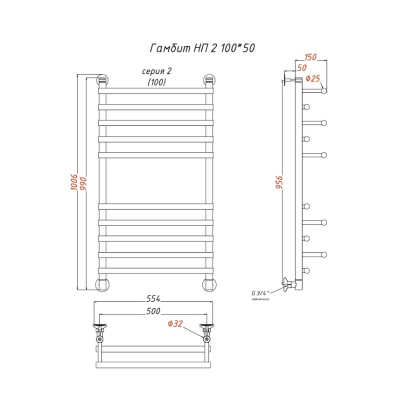 Полотенцесушитель Гамбит НП 2 100*50 (ЛЦ24)