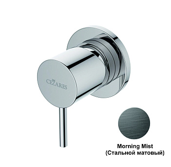 LEAF-DIM-L-MM Встраиваемый однорычажный смеситель на 1 выход, исполнение Morning Mist