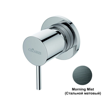 LEAF-DIM-L-MM Встраиваемый однорычажный смеситель на 1 выход, исполнение Morning Mist