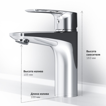 Смеситель Для раковины F90A02100 Gem