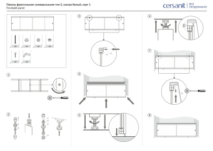 Панель для ванны фронтальная UNIVERSAL TYPE 2 170 ультра белый