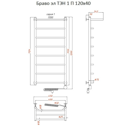 Полотенцесушитель Браво эл ТЭН 1 П 120*40 (ЛЦ4) Полотенцесушитель Браво эл ТЭН 1 П 120*40 (ЛЦ4)