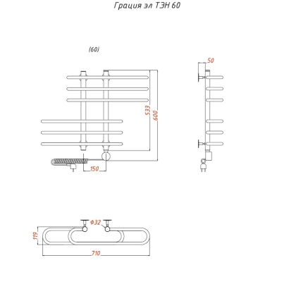 Полотенцесушитель Грация эл ТЭН 60*60 (ЛЦ7)
