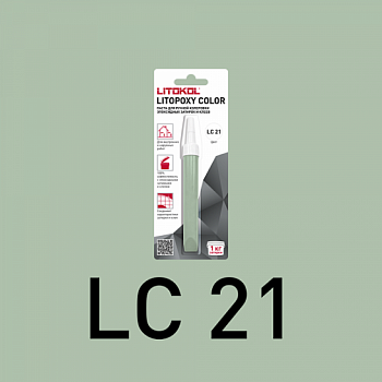 Паста колеровочная Litopoxy color, цвет LC 21, 9,26 г