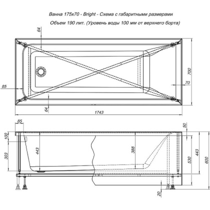 Акриловая ванна Aquanet Bright 175x70 (с каркасом)