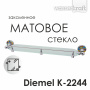 Полка стеклянная Diemel с бортиком, 61х6х11,7 см, хром, K-2244