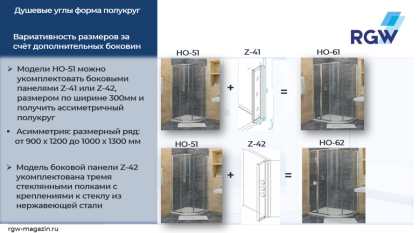 Душевой уголок RGW Hotel HO-62 100x130 профиль Хром стекло прозрачное Душевой уголок RGW Hotel HO-62 100x130 профиль Хром стекло прозрачное