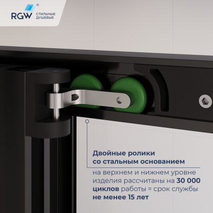 Душевой уголок RGW LE-45-B 1000x800 Душевой уголок RGW LE-45-B 1000x800