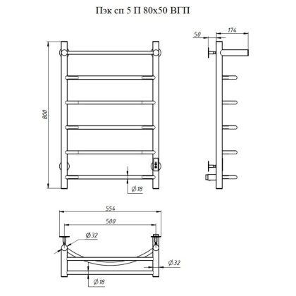 Полотенцесушитель Пэк сп 5 П 80х50 белый ВГП Полотенцесушитель Пэк сп 5 П 80х50 белый ВГП