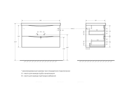 Тумба под раковину BelBagno Marino-Cer 90 см MARINO-CER-900-2C-SO-BRDL-P bordo lucido Тумба под раковину BelBagno Marino-Cer 90 см MARINO-CER-900-2C-SO-BRDL-P bordo lucido