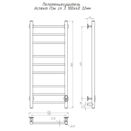 Полотенцесушитель Аспект Пэк сп 3 100х40 32 мм Полотенцесушитель Аспект Пэк сп 3 100х40 32 мм