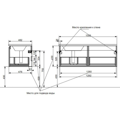 Комплект мебели Dallas Luxe 1300х482 правосторонний подвесной 1 ящик (ШхГхВ) 1292х476х430