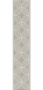 Бордюр AZ\A012\SG1712 Туф Бежевый светлый (40,2см*7,7см*8мм) (8шт/0,24м2) Матовый, шт