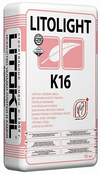 Клей цементный С2 TE S1 LITOLIGHT K16
