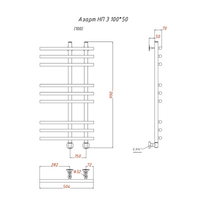 Полотенцесушитель Азарт НП 3 100*50 (ЛЦ25)