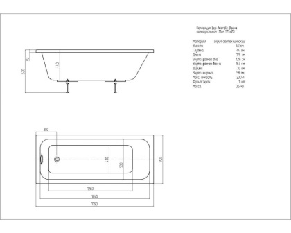 Акриловая ванна Акватек Мия 175x70 MIY175-0000001