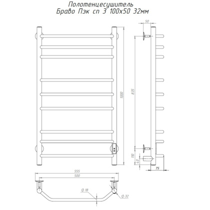 Полотенцесушитель Браво Пэк сп 3 100х50 32 мм Полотенцесушитель Браво Пэк сп 3 100х50 32 мм