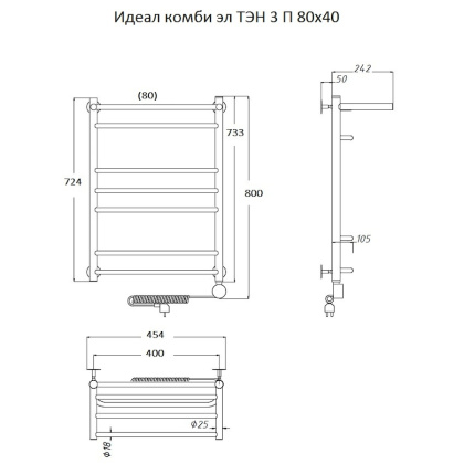 Полотенцесушитель Идеал комби эл ТЭН 3 П 80*40 (ЛЦ17) Полотенцесушитель Идеал комби эл ТЭН 3 П 80*40 (ЛЦ17)