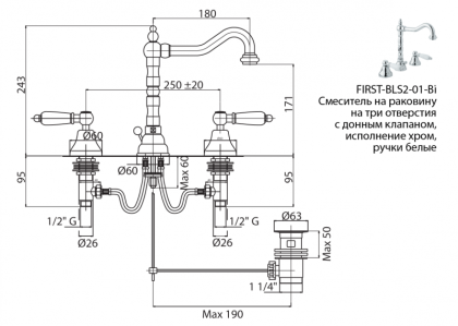 FIRST-BLS2-03/24-M Смеситель для раковины на три отверстия с донным клапаном, золото, ручки золото FIRST-BLS2-03/24-M Смеситель для раковины на три отверстия с донным клапаном, золото, ручки золото