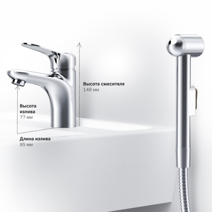 Смеситель Для раковины с гигиеническим душем F85C03000 Sunny
