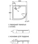 Поддон душевой Agger A01-080TCR_T с сифоном 80х80х12,5