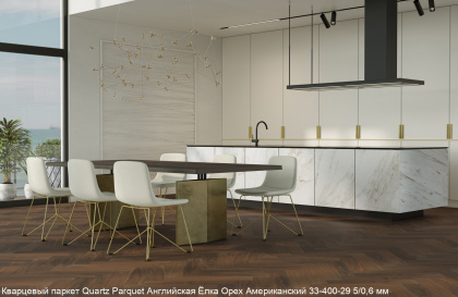 Кварцевый паркет Quartz Parquet Английская Ёлка Орех Американский, 33-400-29, 5/0,6 мм