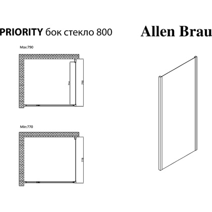 Боковая стенка Allen Brau Priority 80 3.31014.BA серебро браш Боковая стенка Allen Brau Priority 80 3.31014.BA серебро браш