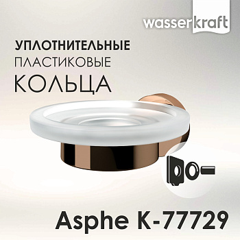Asphe K-77729 Мыльница