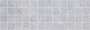 Декор MM60108 Mason мозаичный серый 20*60,шт