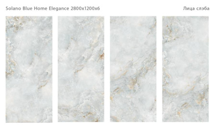 Керамический слэб SOLANO BLUE HOME ELEGANCE 2800х1200х6мм, Polished 