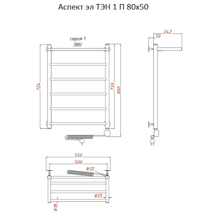 Полотенцесушитель Аспект эл ТЭН 1 П 80*50 (ЛЦ6) Полотенцесушитель Аспект эл ТЭН 1 П 80*50 (ЛЦ6)