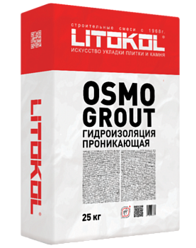 Гидроизоляционная смесь OSMOGROUT 25