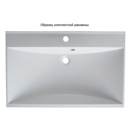 Мебель для ванной Aquanet Верона 75 белый (напольный 1 ящик 2 дверцы)