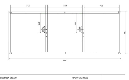Рама для ванны SANTANA 160