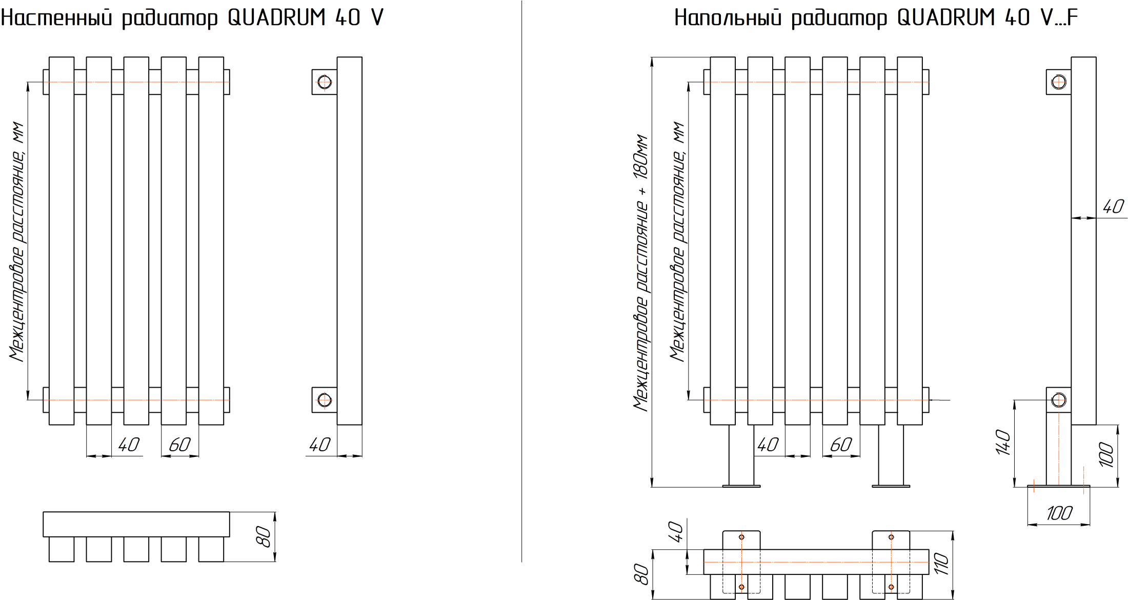 Трубчатый радиатор QUADRUM 40 V 300-3, (базовое исполнение)