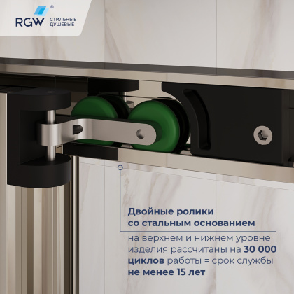 Душевой уголок RGW LE-45 1200x1000 Душевой уголок RGW LE-45 1200x1000