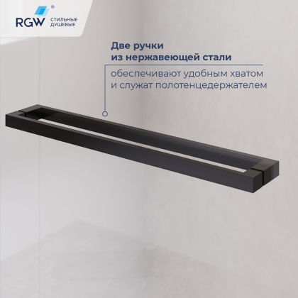 Душевой уголок RGW LE-45-B 1000x800 Душевой уголок RGW LE-45-B 1000x800